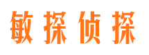 锡山侦探公司